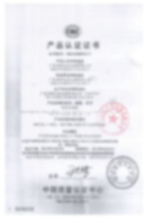 產(chǎn)品認(rèn)證證書(shū)